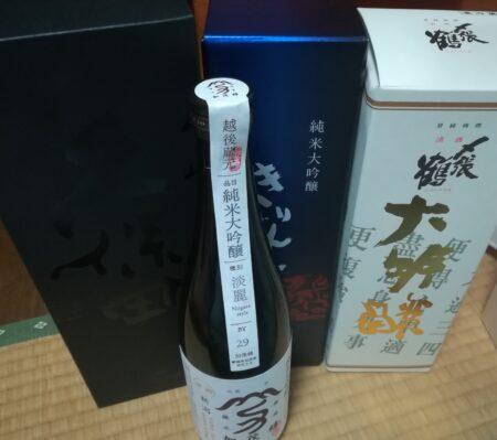 新潟土産の日本酒