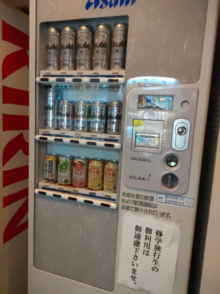 ホテルによくある酒の自販機