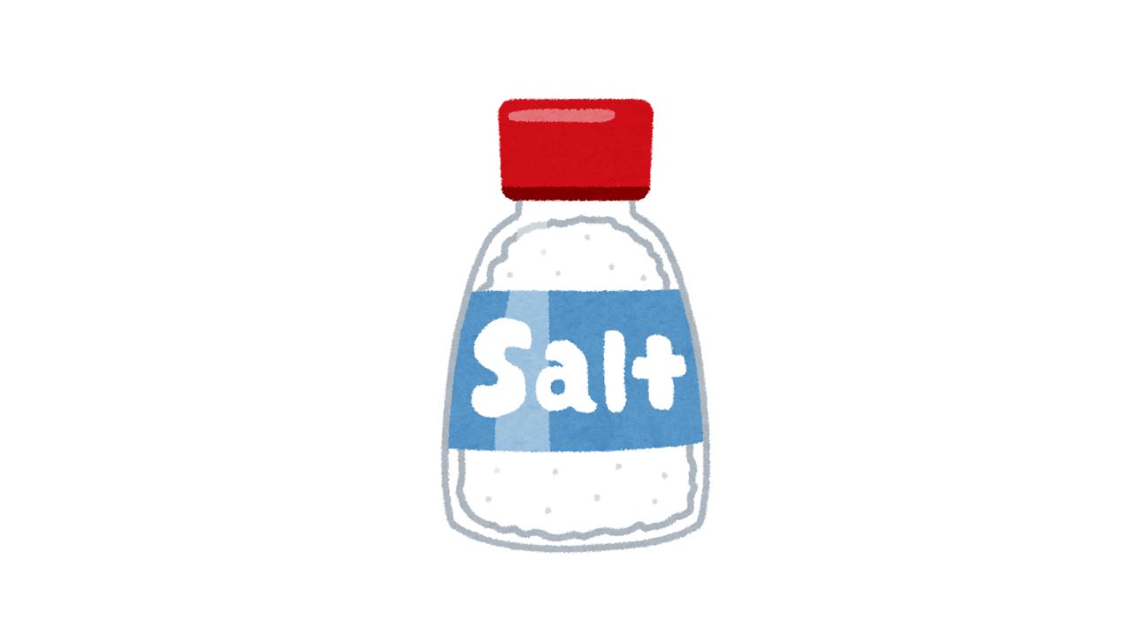 サムネ 塩