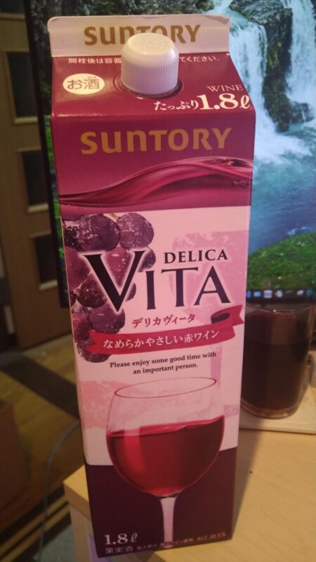 Suntory Delica Vita 赤